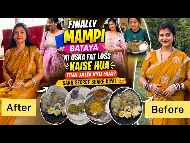 Finally Mampi Ne Bataya 😱 Itna Jaldi Fat Loss Kaise Hua? Pura Secret!