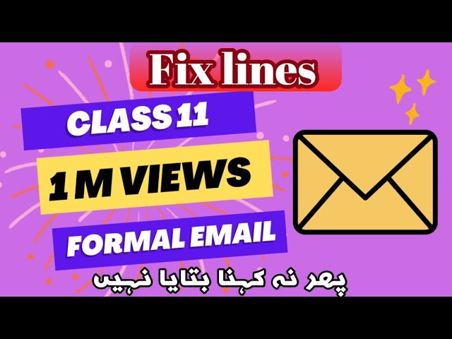 Class 11 English Email || Formal E-mail || 11 Class ||  Sindh board || CV and Covering letter