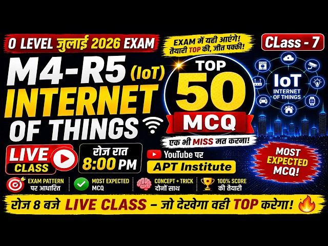 O Level M4-R5 (IoT)July2026 Exam| Top 50 Expected MCQ | Class-7 | 100% Exam Focused | #aptinstitute