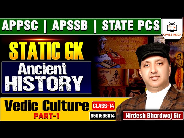 Static GK | Vedic Culture | Vedic Culture in North India |Theory+Concept | APPSC | APSSB | STATE PCS