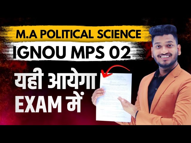 IGNOU MPS-002 Most Important Questions with Answer International Relations: Theory and Problems