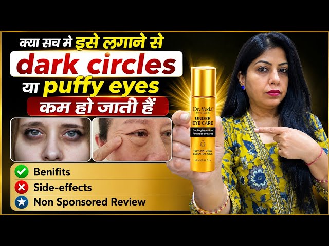Dr. Veda Under Eye Care Roll On // Review @nishaAhujaThereviewgirl 