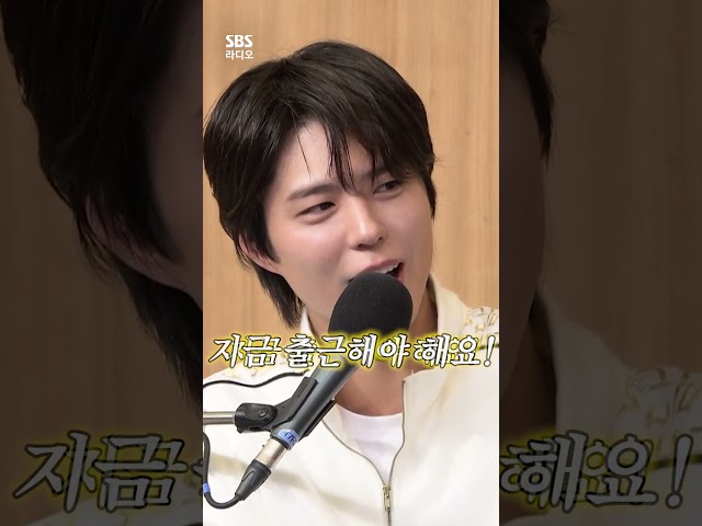 박보검 모닝콜 들어볼래? | 두시탈출 컬투쇼
