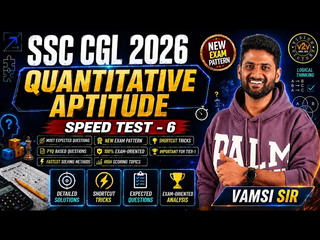 SSC Phase 14#CGL#CHSL#PYQ #maths  #V2VPrep#Aptitude#Logical#Reasoning