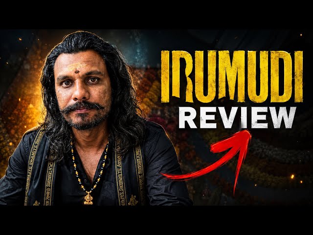 Irumudi Movie Review || Poolachokka Reviews || Raviteja Latest Movie Review 