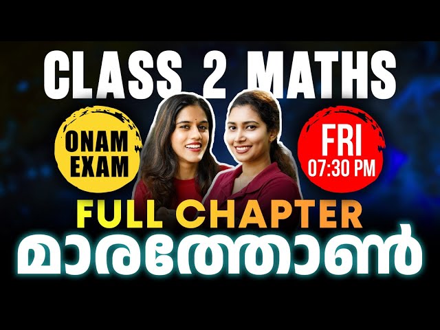 Class 2 Maths Onam Exam | Full Chapter Marathon | Exam Winner