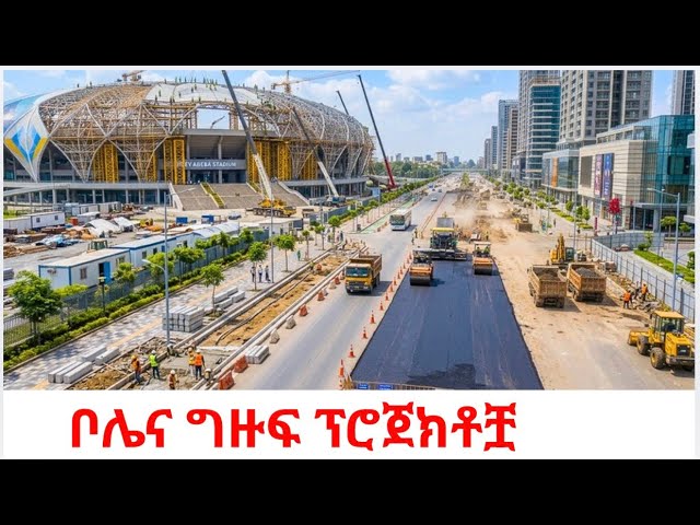 FUTURE ETHIOPIA! You Wouldn’t Believe What Imperial to Adey Abeba Looks Like Now