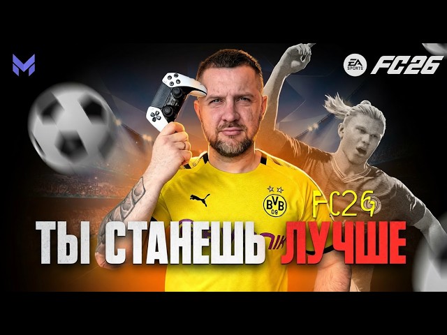 "PLAYING A RIVALS MATCH AND COMMENTARIZING MY PERFORMANCE | 2ND DIVISION RIVALS"