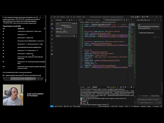 Game Development Stream