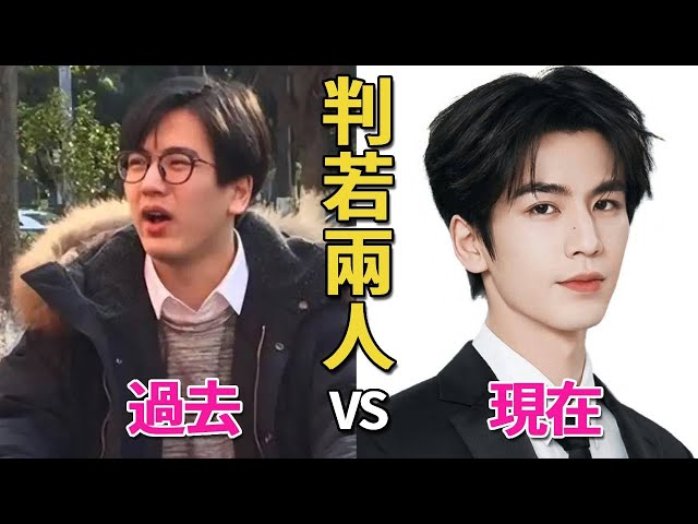 10位陸劇男星「證件照」曝光！張凌赫像換頭，肖戰宋威龍從小帥到大，只有他越長越醜！#肖戰#成毅#楊洋#白敬亭#宋威龍#龔俊#吳磊#王鶴棣#羅雲熙#張淩赫#呱唧娛樂