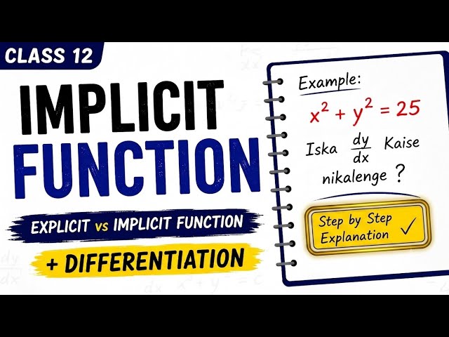 Implicit Function Diffrentiation Class 12 | Class 12 Maths in Hindi | Chapter 5 | Poora Concept!