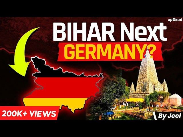 Bihar Is India's Germany (And Here's The Proof) | upGrad