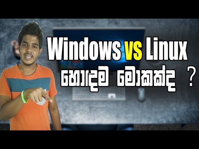 Windows vs Linux vs MacOS - සිංහලෙන්