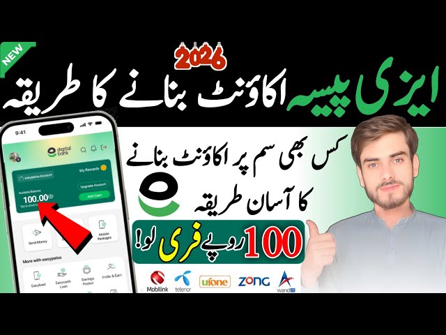 easypaisa account banane ka tarika 2026 | how to make easypaisa account on jazz zong Ufone 2026