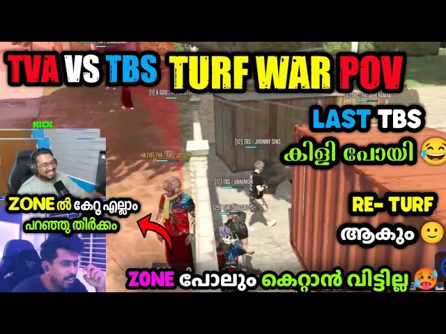 TVA VS TBS 🥵TURF WAR POV😂ഇതുപോലെ TURF ആദ്യമായിട്ടാരിക്കും 😹LAST TBS കിളി പോയി😂Zone പോലും കെറ്റിയില്ല