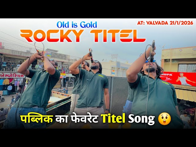 Old is Gold Rocky Titel पब्लिक का फेवरेट Titel Song Rockt Star Band At.Valvada 21/1/2026