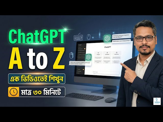 এক ভিডিওতেই শিখুন ChatGPT A থেকে Z | Bangla ChatGPT Tutorial