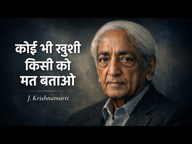 Why Jiddu Krishnamurti Warned Us Not to Share Our Happiness