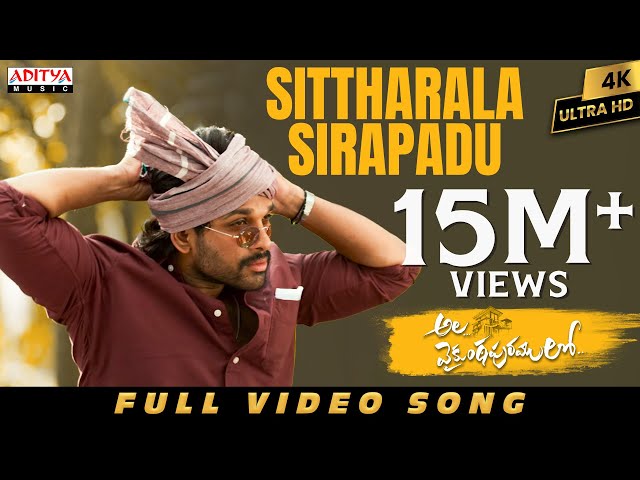 Sittharala Sirapadu Full Video Song | AlaVaikunthapurramuloo | Allu Arjun || Trivikram | Thaman S
