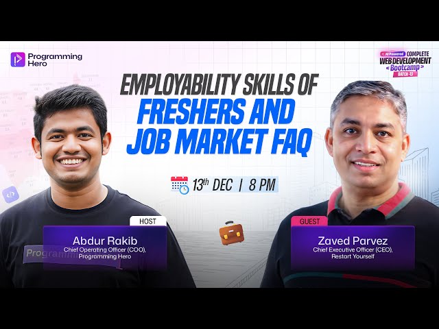 ভবিষ্যতে কাদের চাকরি থাকবে? Future of Job Market