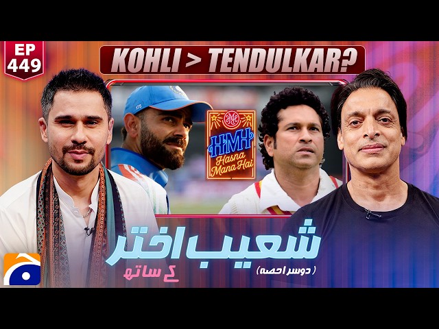 Shoaib Akhtar (Pakistani Cricketer) | Hasna Mana Hai with Tabish Hashmi | Part 2 | Ep 449 |@geonews