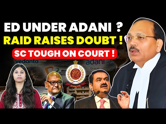 ED ACTION COMPROMISED OR COINCIDENCE? ADANI CONTROLS ED? SC TOUGH ON ED ACTION #supremecourtofindia