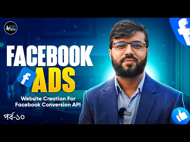 Facebook Ads 10: Website Creation For Facebook Conversion API  | Facebook Ads Course Zero To Hero