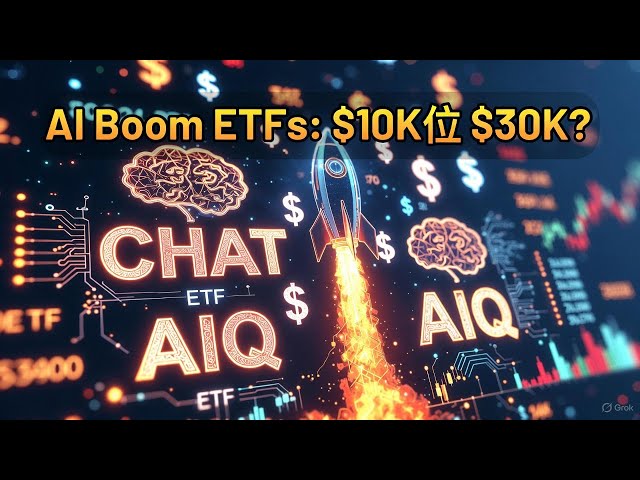 Want a smooth Ride to the AI Boom? Check Out ETFs CHAT and AIQ!