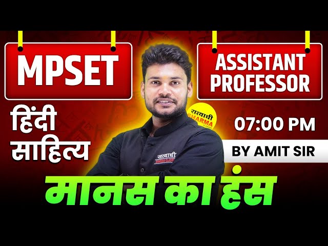 HINDI SAHITYA | MAANAS KA HANS | MPSET | ASSISTANT PROFESSOR | UGC NET LIVE CLASS BY AMIT SIR
