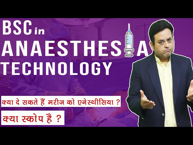 Bsc in Anaesthesia II All you want to know