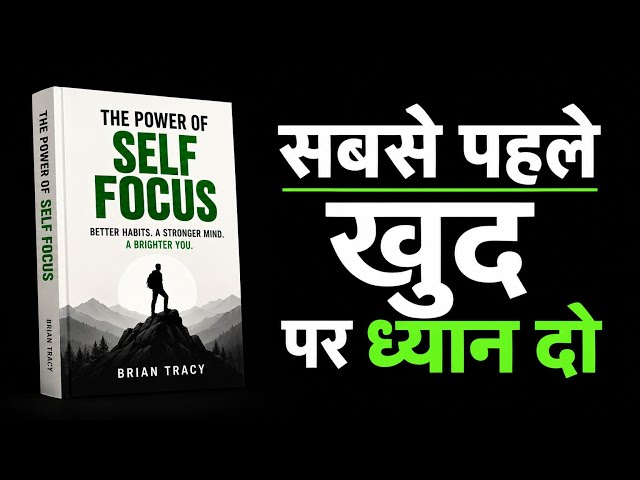 FOCUS ON YOURSELF | Stop Comparing Yourself & Change Your Life