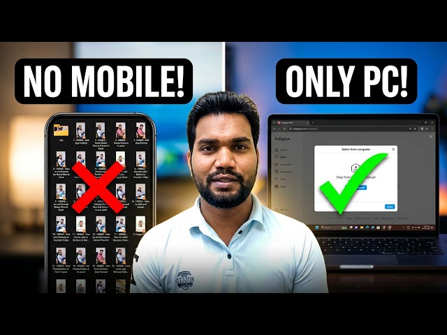 How to Upload & Schedule Instagram Reels on PC/Laptop | Instagram Reels Scheduling 2026