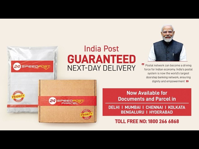 India Post | Introducing 24 Speed Post | Guaranteed Next-Day Delivery | Dak Sewa Jan Sewa