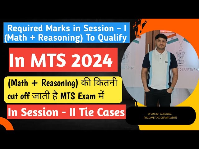 Required Marks in Math and Reasoning in SSC MTS 2024 Exam | SSC MTS Session - I Qualifying Marks