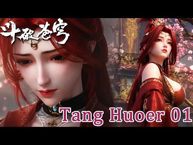 🐍Tang Huoer 01【4k】🔥She Had Less Than a Year to Live — Xiao Yan Risked Everything to Save Her #btth
