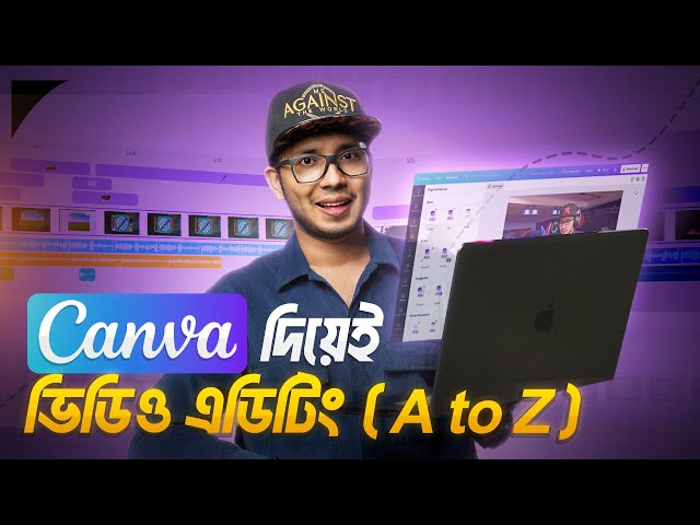 সহজ ভাষায় Canva দিয়ে শিখুন ভিডিও এডিটিং | A-Z Canva Video Editing Bangla Course