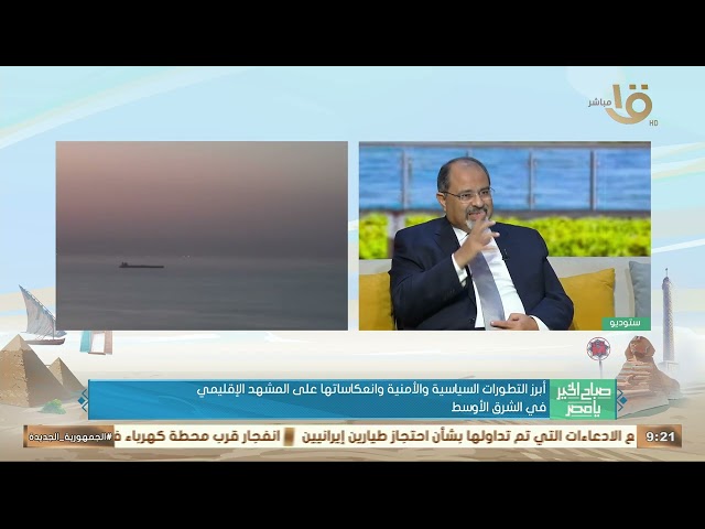 هل تغيرت أهداف الحرب الأمريكية الإيرانية من القضاء على البرنامج النووي إلى السيطرة مضيق هرمز؟