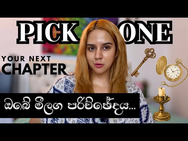 ඔබේ මීලග පරිච්ඡේදය මේ වගේ! 100% නිවැරදි, බලන්නම ඕන Reading එක 💗 Next Chapter Tarot Reading Sinhala
