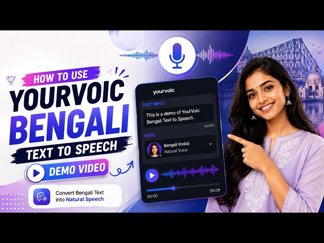 Bengali Text to Speech Tutorial | YourVoic AI Voice Guide 2026