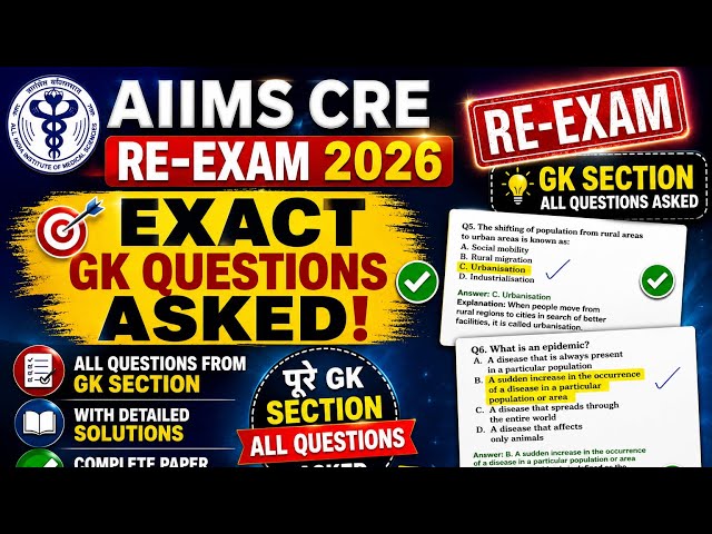AIIMS CRE Re-Exam 2026 🔥 EXACT GK Questions Asked | All GK Questions with Solutions | Paper Analysis