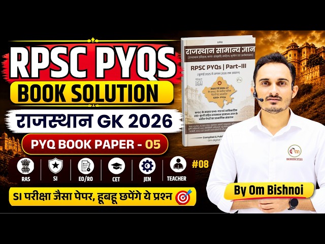 Rajasthan GK PYQ Book Solution By Om Bishnoi | Class 08 | RAS, SI, CET, EORO, JE | Rajasthan Gk 2026