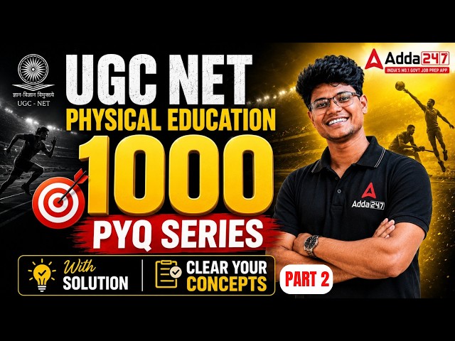 UGC NET Physical Education | UGC NET Physical Education Classes | UGC NET Physical 1000 PYQ Monu Sir