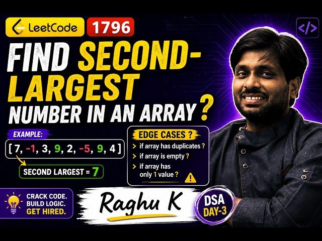 ✅ Second largest number in an Array ? || 🧑‍🎓 Practice DSA || Day 3  ||🎯LeetCode 1796 ( Part 3 )