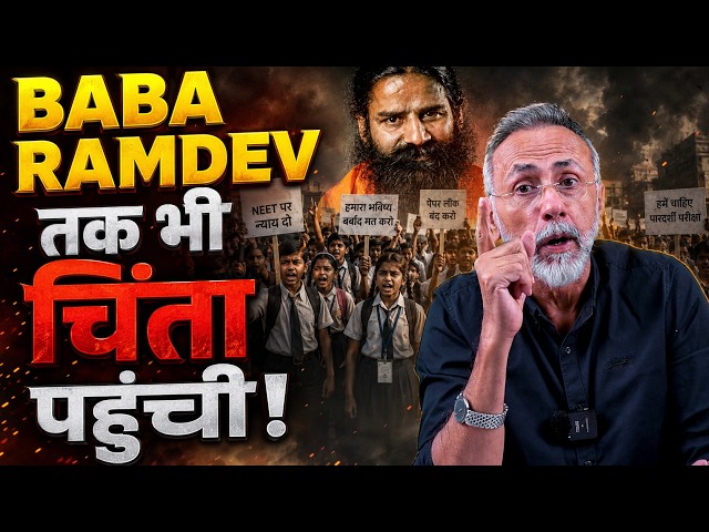 LUCKNOW KIDS PROTEST-BABA RAMDEV| Face to Face