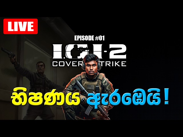 IGI 2 COVERT STRIKE - LIVE GAMEPLAY - EPI 01 | ROAD TO 1K | CHENUX GAMING #igi2covertstrike  #live