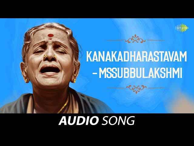 Kanakadharastavam | Audio Song | M S Subbulakshmi | Radha Vishwanathan | Carnatic | Classical Music