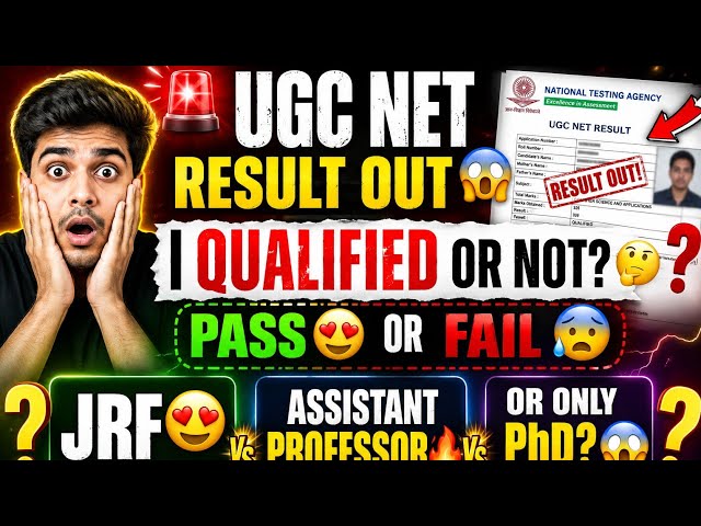 🚨 UGC NET JUNE 2026 RESULT OUT 😱 | SCORECARD OUT 🔥 | UGC NET COMPUTER SCIENCE RESULT 2026 💻 |#ugcnet