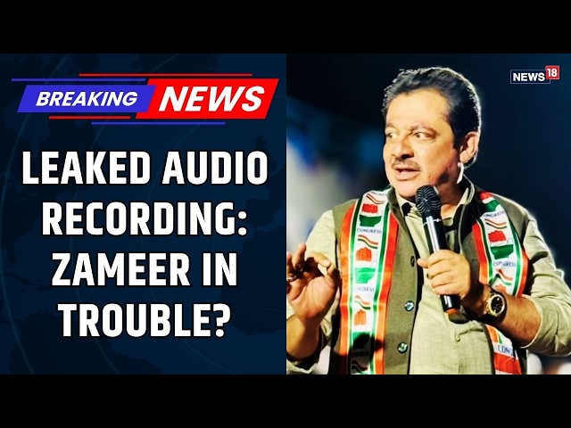 Karnataka Minister Zameer Ahmed Khan Audio Leak: Alleged Leaked Recording Triggers Political Storm