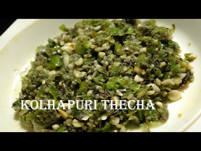 कोल्हापुरी ठेचा | Kolhapuri Thech | Thecha Recipe | Latika Nimbalkar
