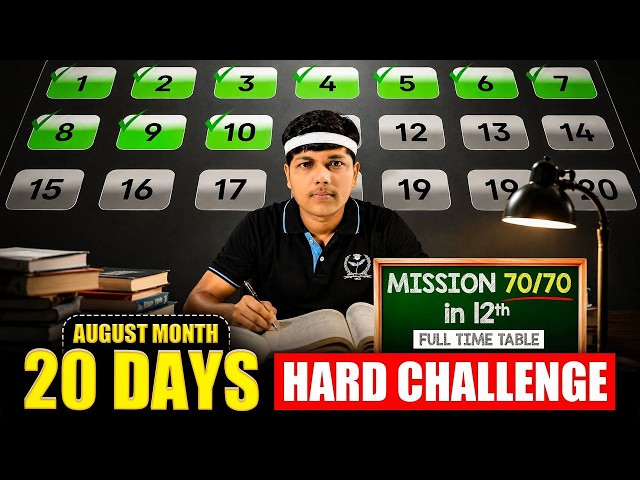 The Time Table is Here: August 20-Day Hard Challenge🔥Class 12th PCMB+E #king #hscboard2027 #mhtce...